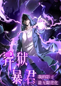 久久视频武侠动漫纸上江湖
